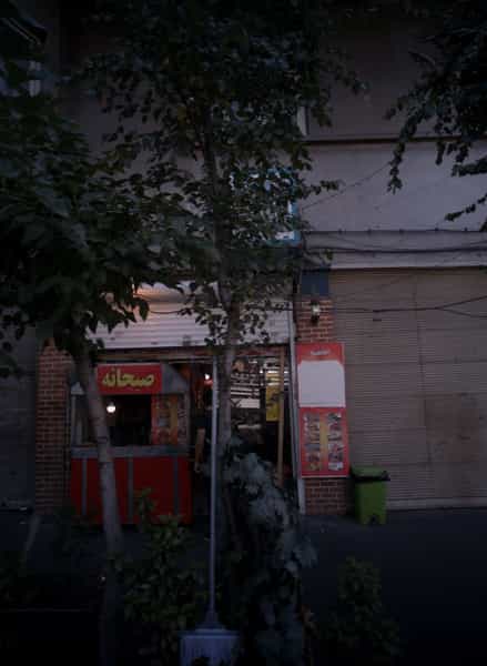 عکس نوستالژی در نجات اللهی تهران