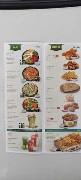 عکس فست فود کوکلند در سید خندان تهران