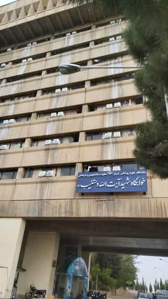 عکس خوابگاه دانشجویی پسرانه شهید دستغیب در پردیس ارم شیراز