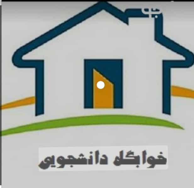 عکس خوابگاه دخترانه محدثه در تاچارا شیراز