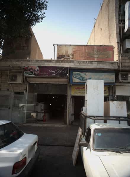 عکس جوجه کبابی میلاد در امام سجاد تهران