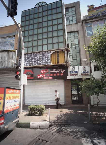 عکس فست فود چالیک در کشاورز تهران