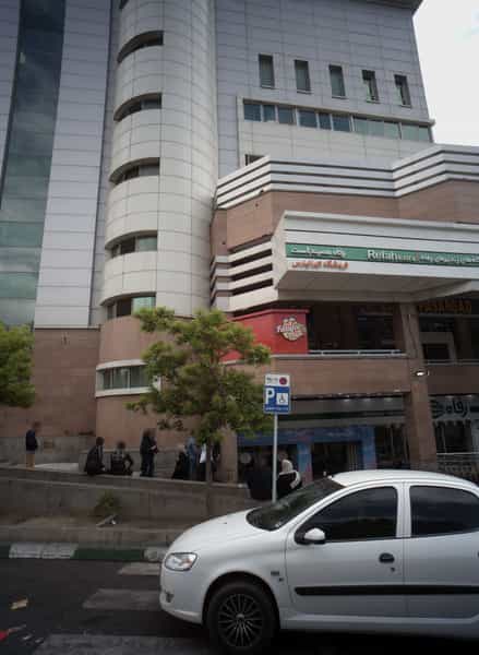 عکس فلافل پلاس در تهرانپارس غربی تهران