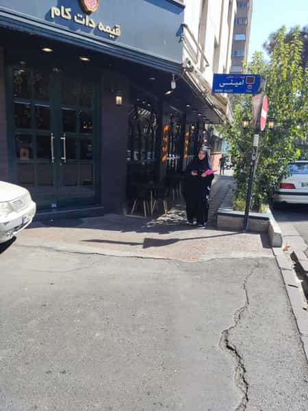 عکس رستوران قیمه دات کام در کشاورز تهران