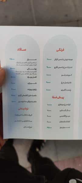 عکس رستوران احسان در قبا تهران