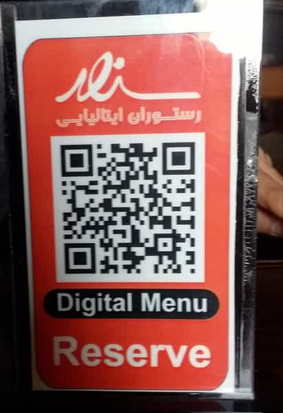 عکس رستوران ایتالیایی سزار کوی کارمندان جنوبی کرج