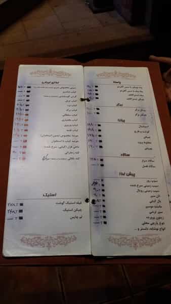 عکس کافه رستوران سریر در عظیمیه کرج