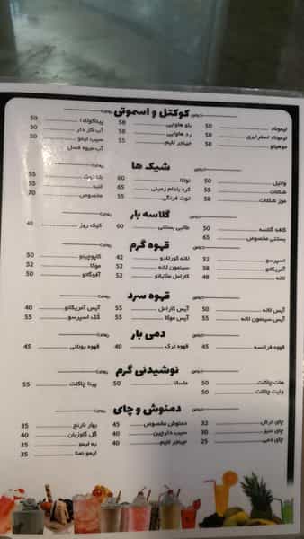 عکس کافه رستوران سمرقند در جنت آباد جنوبی 
