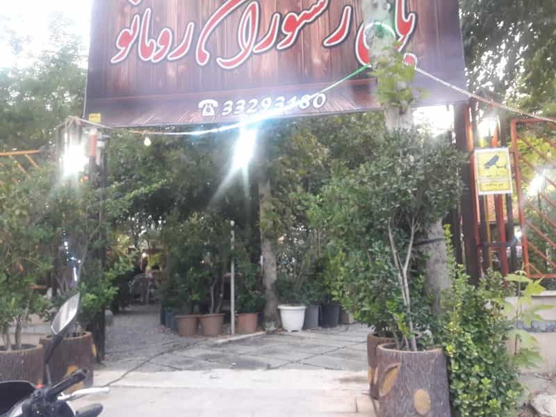 عکس سفره خانه سنتی آفتاب کوی مهر کرج