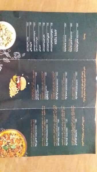 عکس کافه لانیز در رجائی شهر کرج