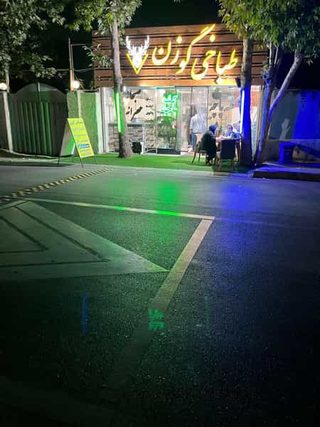 عکس طباخی گوزن در فاز یک مهرشهر کرج