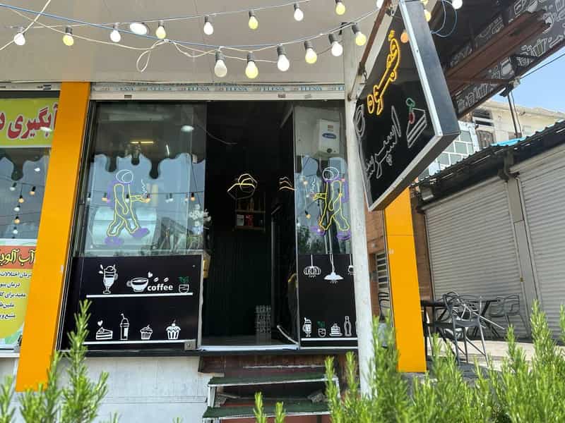 عکس کافه لارین کرج