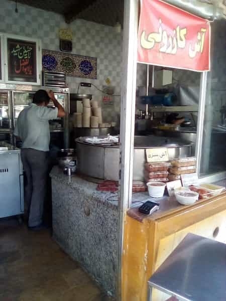 عکس آش فروشی برق در مشیر غربی شیراز