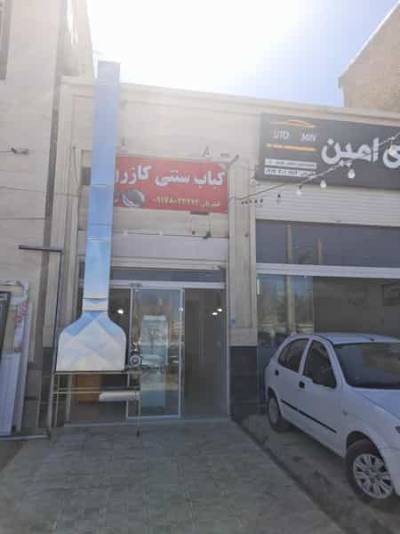 عکس کبابی قنبریان سنتی کازرون در میانرود شیراز
