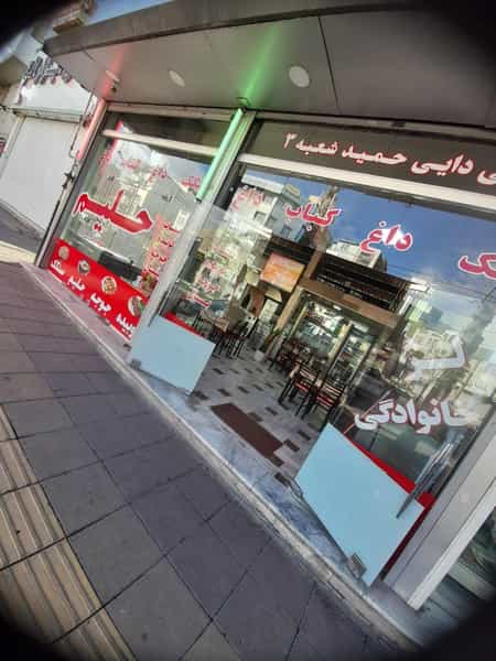 عکس کبابی دایی حمید شعبه ۳ در قلمستان کرج