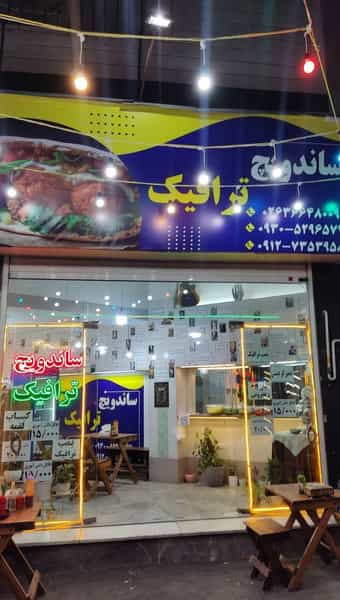 عکس ساندویچ ترافیک شهرک طالقانی کرج