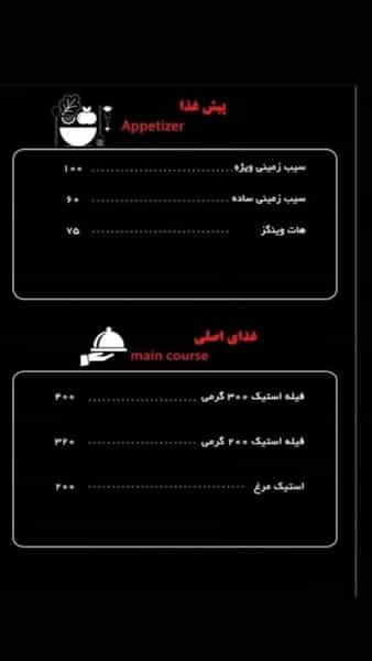 عکس کافه رستوران رومنس در گلشهر کرج