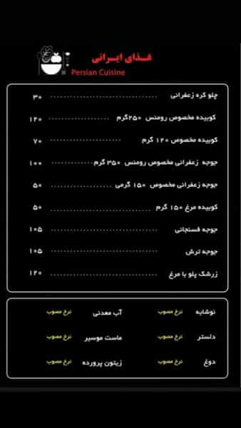 عکس کافه رستوران رومنس در گلشهر کرج
