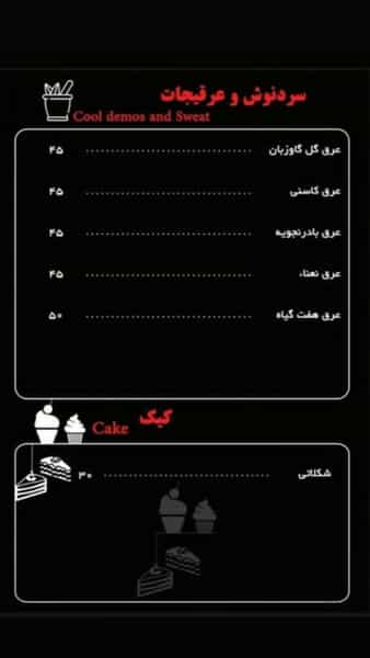 عکس کافه رستوران رومنس در گلشهر کرج