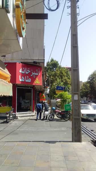 عکس آشپزخانه طاها در بهار کرج