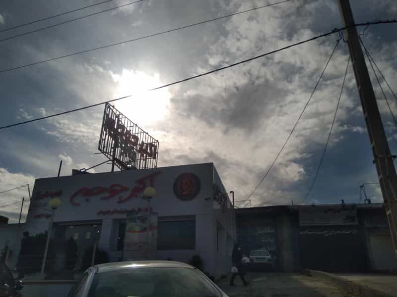 عکس اکبر جوجه شهرک صدرا شیراز