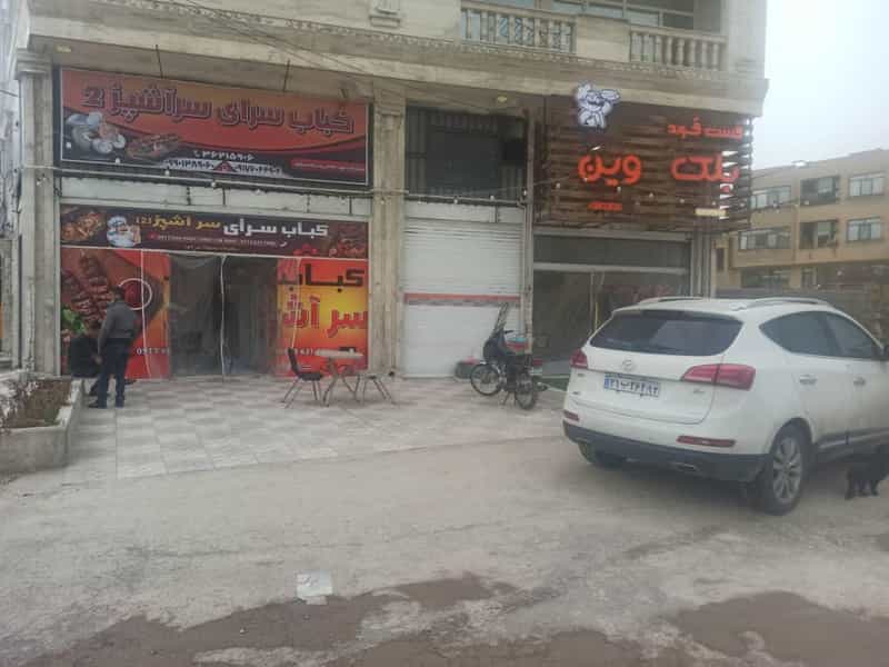 عکس کباب سرای سرآشپز شهرک بزن شیراز