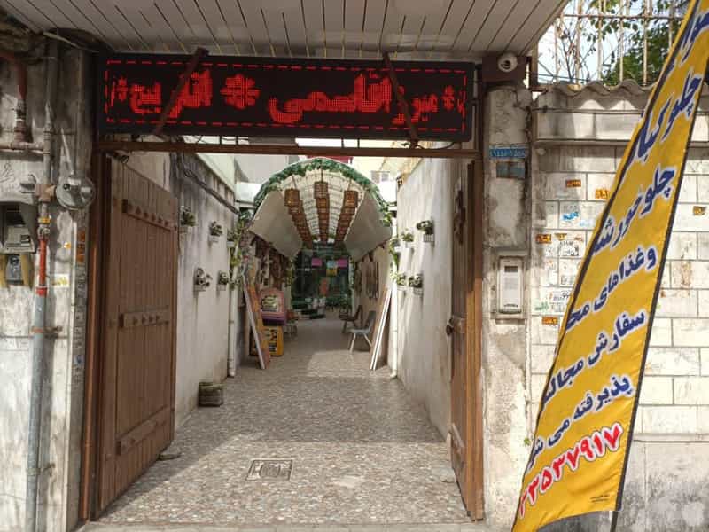 عکس رستوران و فست فود سفره طلا در چمار سرا رشت