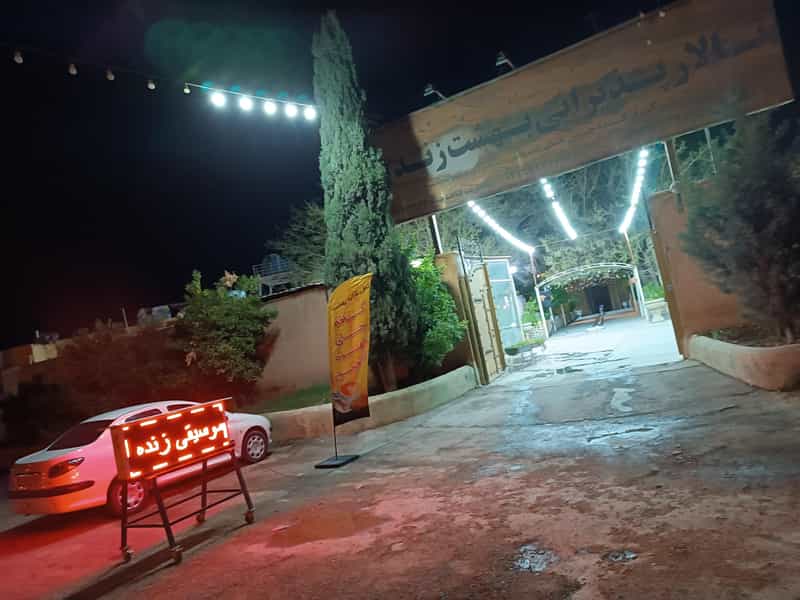 عکس تالار بهشت زندگی در طلاب شیراز