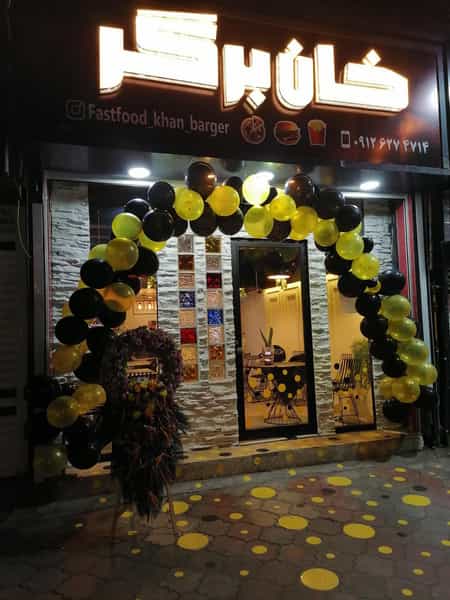 عکس فست‌فود خان برگر در منظریه رشت