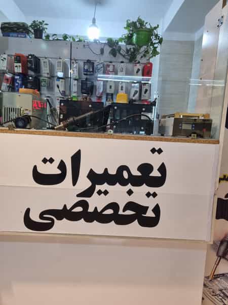 عکس فروشگاه موبایل مهرگان۱ در رزکان نو کرج