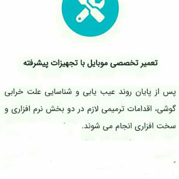 عکس نوین همراه در اصفهانیها کرج