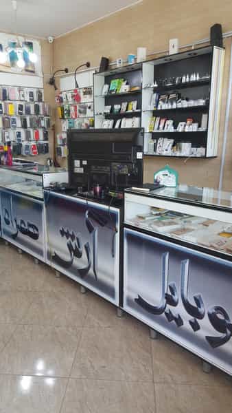 عکس موبایل آرش همراه در فاز چهار مهرشهر کرج
