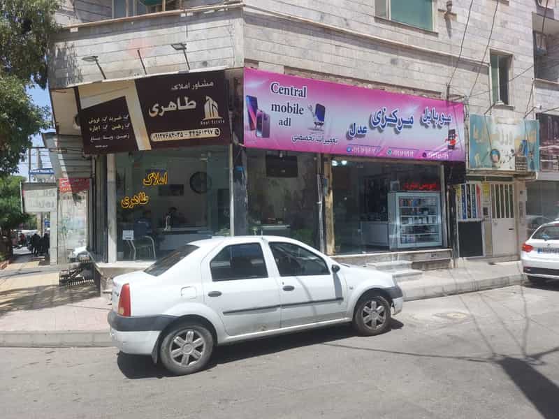 عکس فروشگاه موبایل مرکزی عدل در حیدرآباد کرج