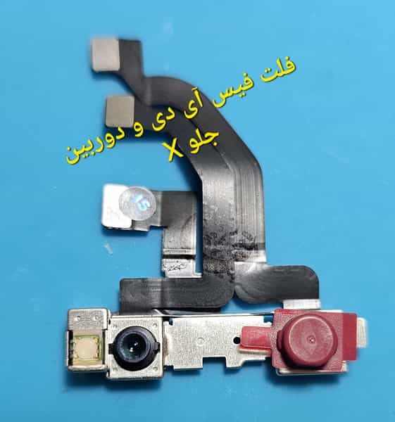عکس قطعات موبایل والی در بهار کرج