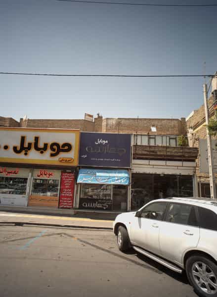 عکس موبایل چهارسو در استاد یوسفی مشهد
