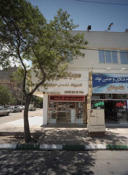 عکس موبایل صبور در گاز مشهد