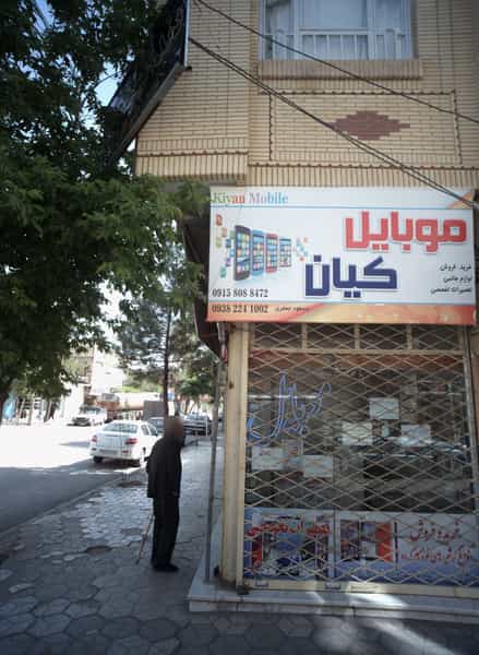 عکس موبایل کیان در شهید مطهری مشهد