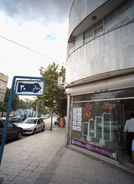 عکس موبایل جوان در پنجتن مشهد