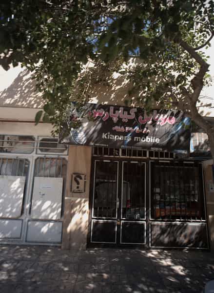 عکس موبایل کیاپارس کوی امیرالمومنین مشهد