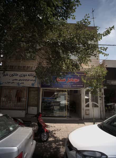 عکس موبایل سجاد کوی سیدی مشهد
