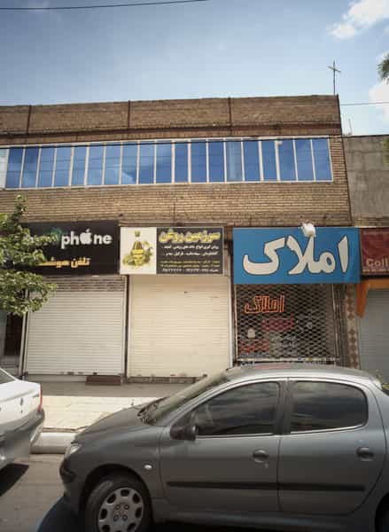 عکس موبایل فروشی تلفن هوشمند در دانشجو مشهد