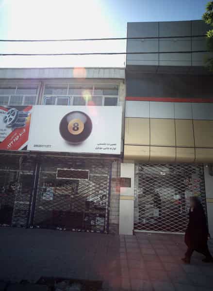 عکس تعمیرات تخصصی و لوازم جانبی موبایل در مقدم مشهد