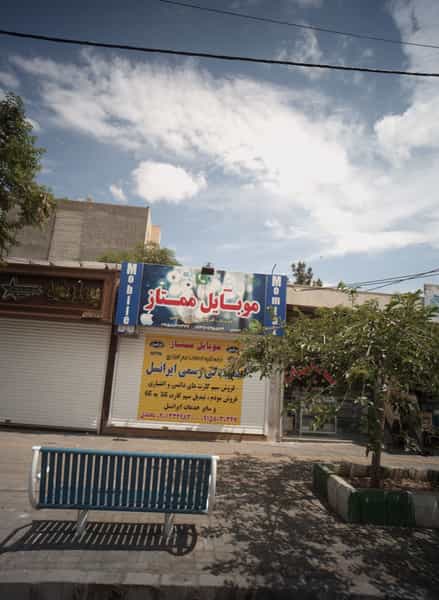 عکس موبایل ممتاز در رسالت مشهد