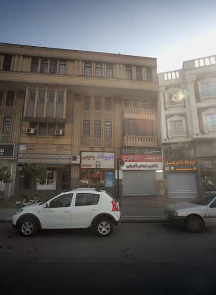 عکس موبایل مینو در بهشت مشهد