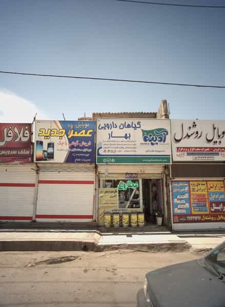 عکس موبایل عصر جدید در بلال مشهد