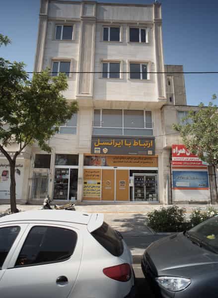 عکس فروشگاه موبایل و نمایندگی ایرانسل در آزادشهر مشهد