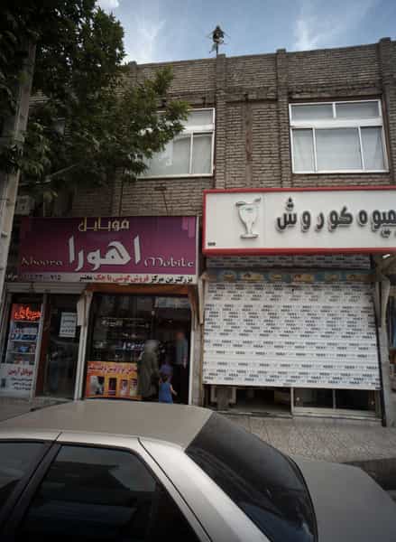 عکس موبایل اهورا کوی امیرالمومنین مشهد