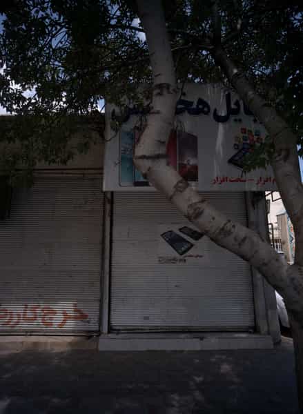 عکس موبایل هخامنش در فاطمیه مشهد