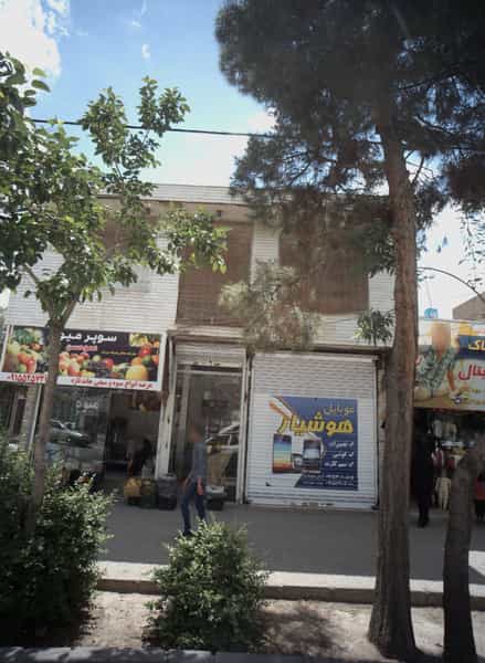 عکس موبایل هوشیار در پنجتن مشهد