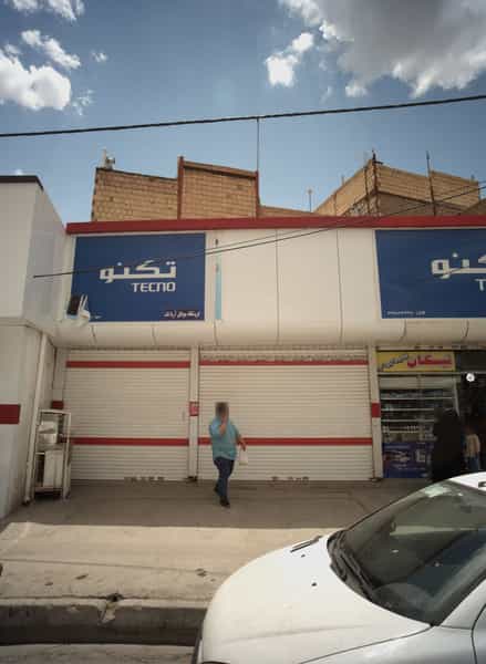 عکس فروشگاه موبایل آریاتک در امیر المومنین مشهد